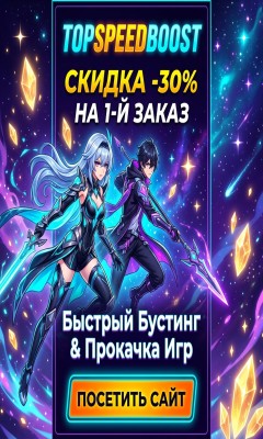 https://topspeedboost.com/